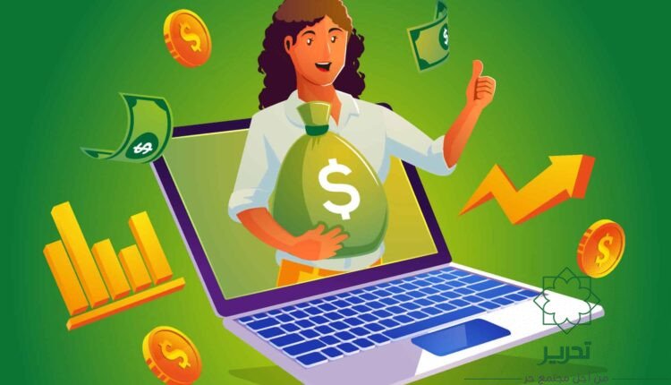 كسب المال عبر الإنترنت